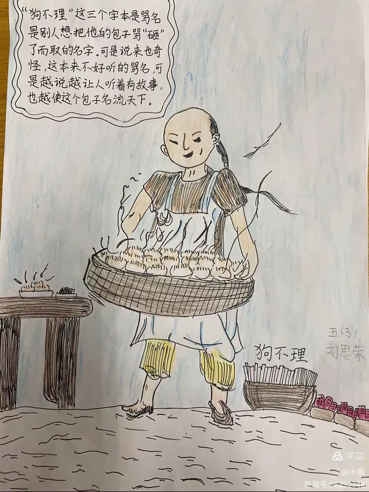 的"奇人"们虽然生活于市井之中,却个个身怀绝技:刷子李,泥人张,苏七块